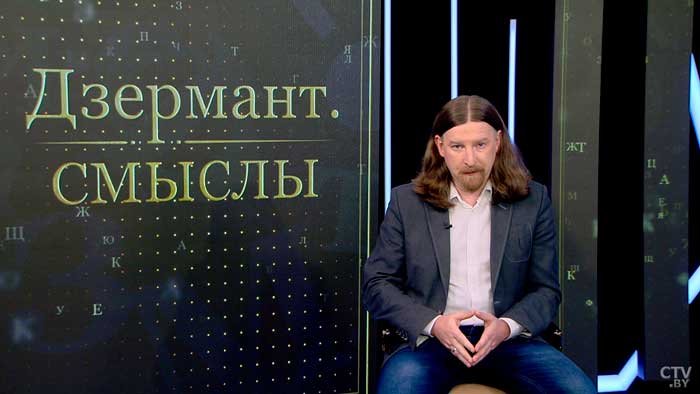 Алексей Дзермант: «Ситуация в Афганистане не сулит ничего хорошего для Евразии»-10