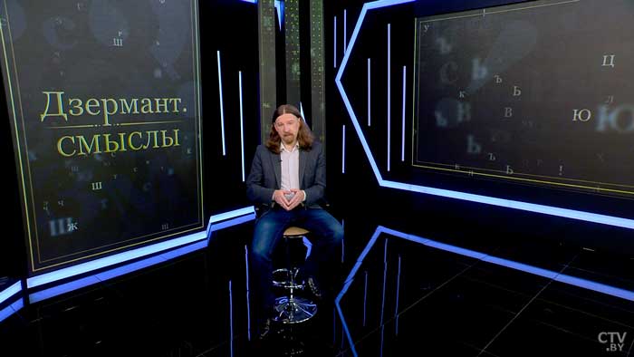 Алексей Дзермант: «Ситуация в Афганистане не сулит ничего хорошего для Евразии»-13
