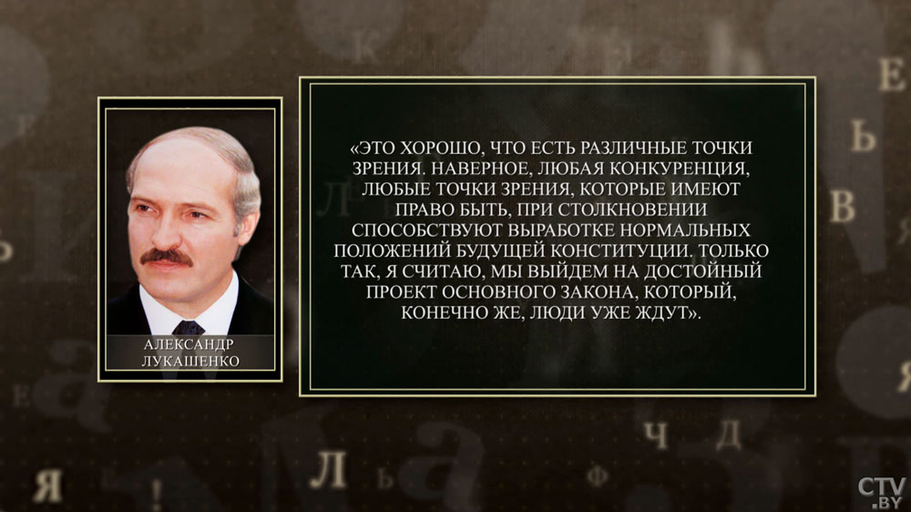 Дзермант: мы не копируем чужие формы демократии, в Беларуси нельзя автоматически применить чужой опыт-4