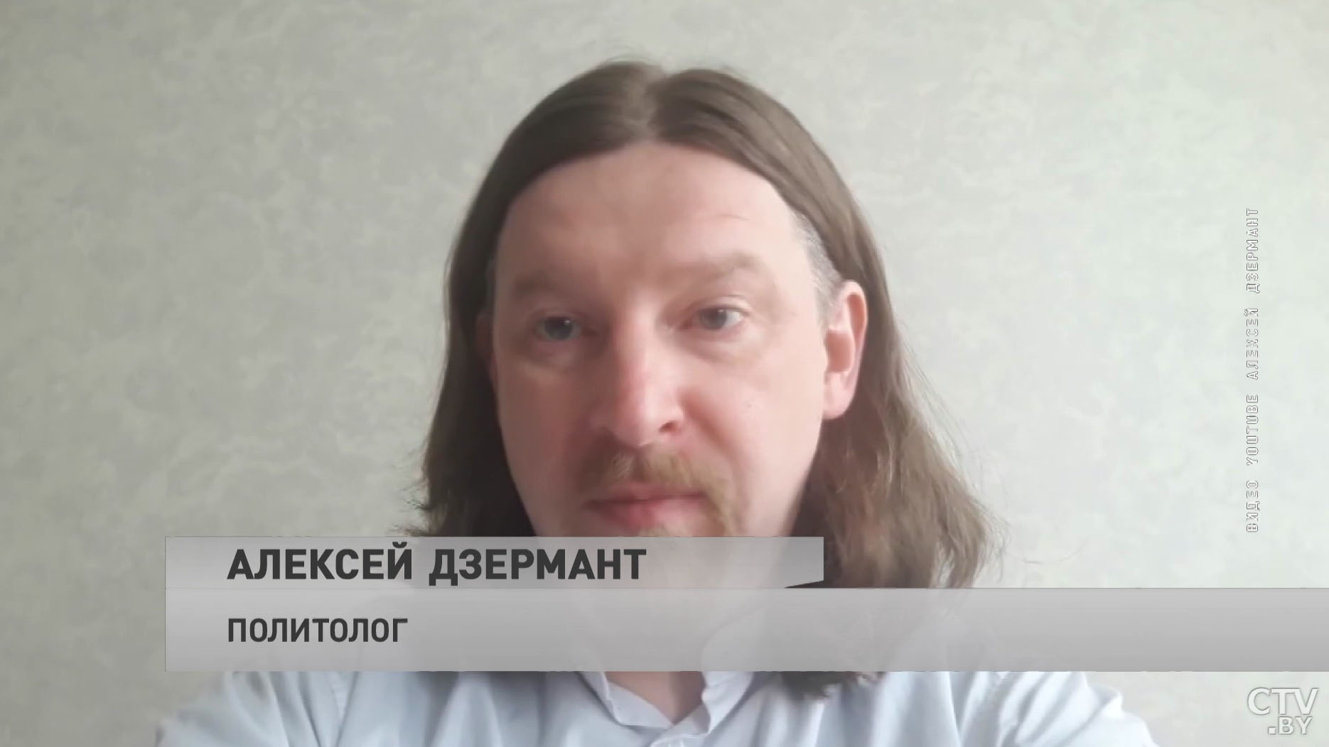 Алексей Дзермант: «Беларусь задержала гражданина Республики Беларусь на своей территории. Все требования закона были выполнены»-4