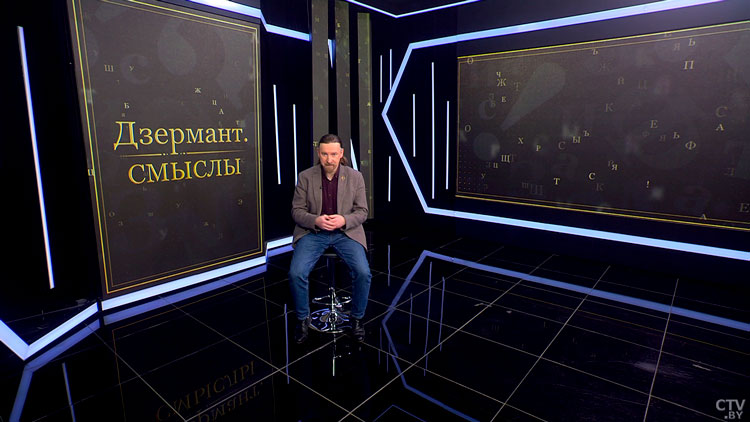 Дзермант: западные элиты решили, что здоровые отношения – это то, что мешает им управлять массами-4