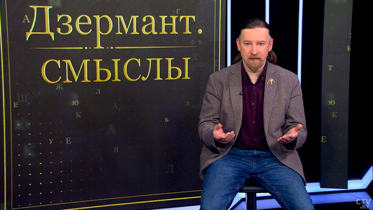 Дзермант: западные элиты решили, что здоровые отношения – это то, что мешает им управлять массами-1