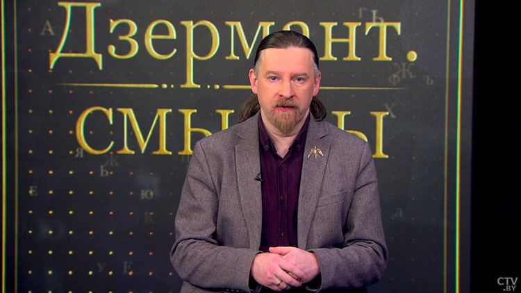 Дзермант: западные элиты решили, что здоровые отношения – это то, что мешает им управлять массами-7