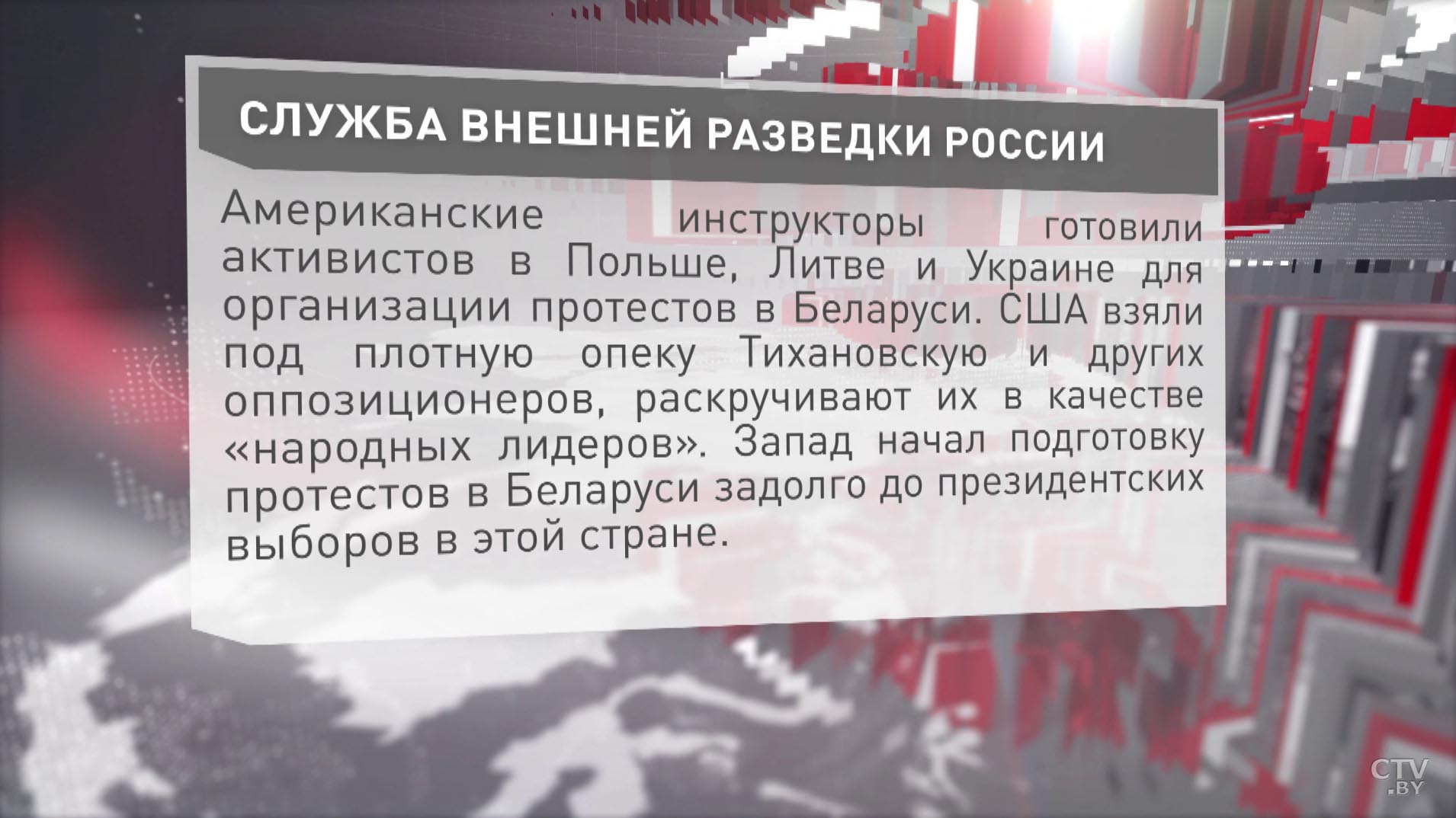 Алексей Дзермант: Литва и Польша себя ощущают структурой, которая должна продвигать Запад как можно дальше на Восток-13