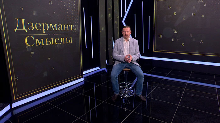 Дзермант: «Мы оставляем полякам шанс на разумное решение»