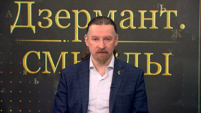 Что ждёт Союзное государство в будущем? Мнение политолога
