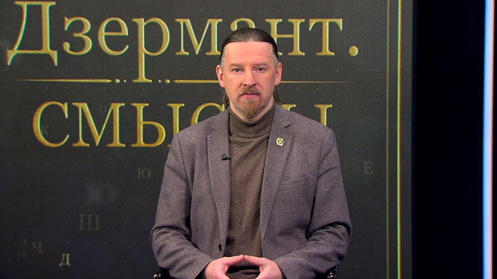 Дзермант: мировые войны и атомная бомбардировка мирных городов – это достижения западной гегемонии