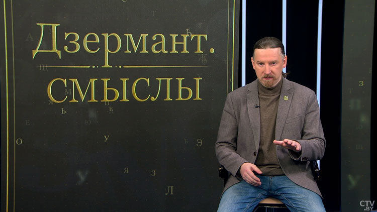 Дзермант: мировые войны и атомная бомбардировка мирных городов – это достижения западной гегемонии-1
