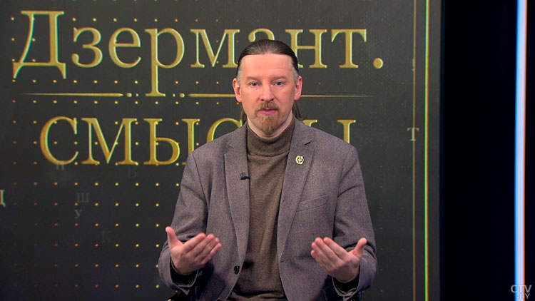 Дзермант: мировые войны и атомная бомбардировка мирных городов – это достижения западной гегемонии-4