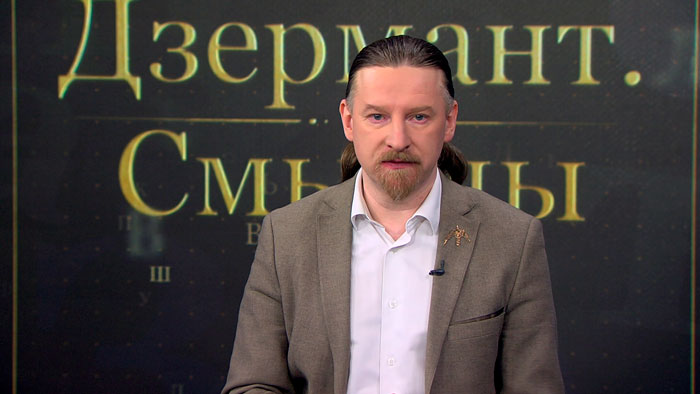 Политолог рассказал, что будет прописано в обновлённой Военной доктрине Беларуси