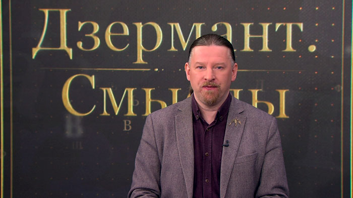 Дзермант: обнимания Зеленского и Дуды, клятвы в дружбе и верности закончатся только одним – поглощением