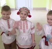 Навучэнцы Магілёўскага дашкольнага цэнтра №8 чыталі вершы беларускіх класікаў
