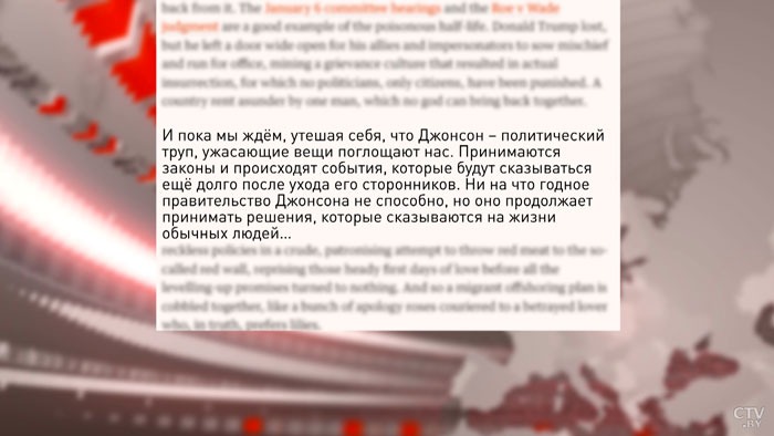 Британцы надеются на скорую отставку Джонсона и его правительства-1