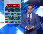 Новости экономики за 04.07.2016