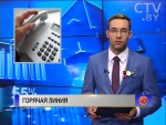 Новости экономики 01.07.2016