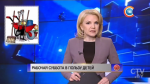 Новости экономики за 15.05.2017-1