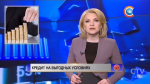 Новости экономики за 15.05.2017-4