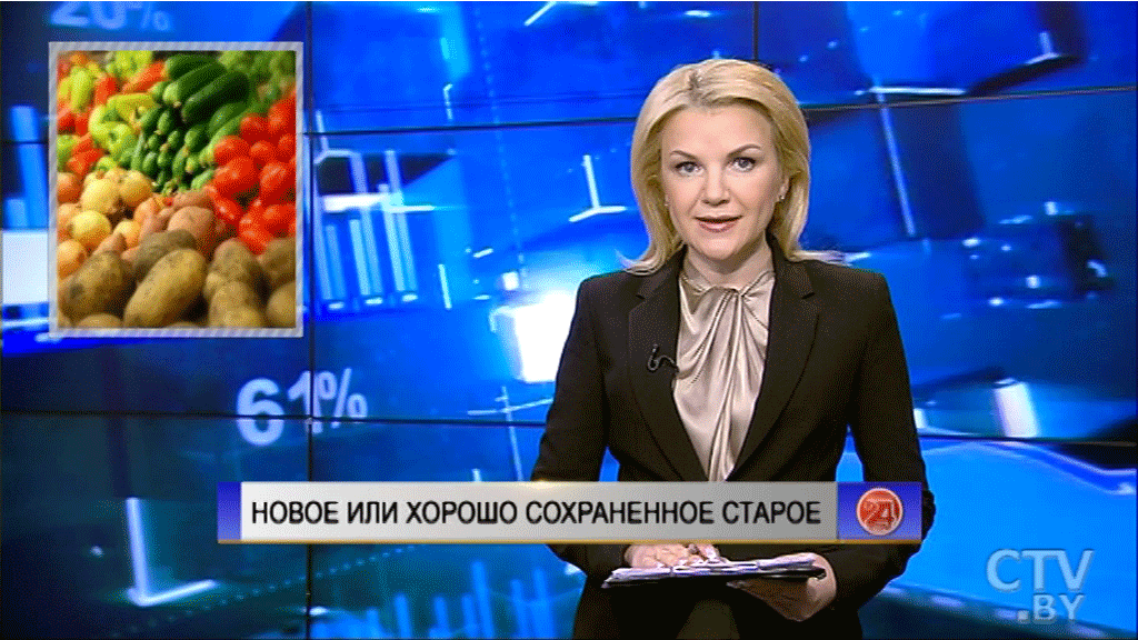 Новости экономики за 22.05.2017-4