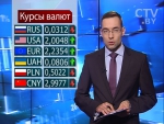 Новости экономики за 05.07.2016