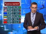 Новости экономики за 27.06.2016