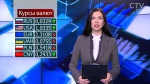 Новости экономики за 30.08.2017