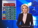 Новости экономики за 03.01.2017