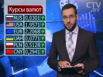 Новости экономики за 25.08.2016