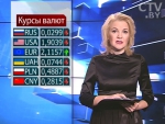 Новости экономики за 03.11.2016