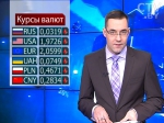 Новости экономики за 16.12.2016