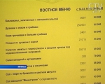 Великий Пост начался у православных: как правильно воздерживаться от пищи ради очищения души и тела