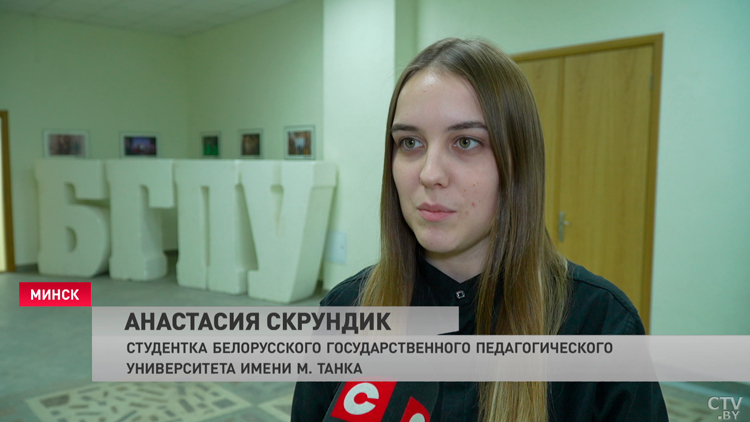 Игорь Карпенко встретился со студентами БГПУ имени Танка. Какие вопросы волновали будущих педагогов?-4