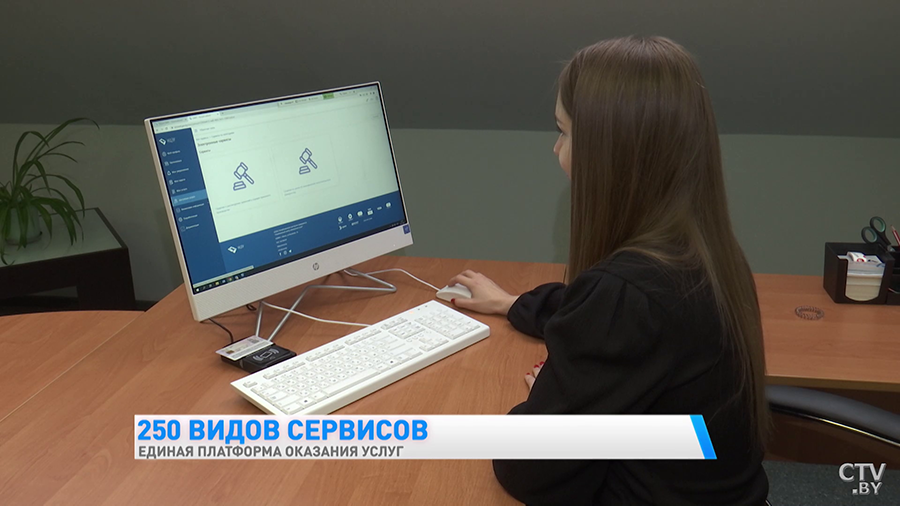 Новый единый портал электронных услуг доступен для белорусов. Как он работает?-10