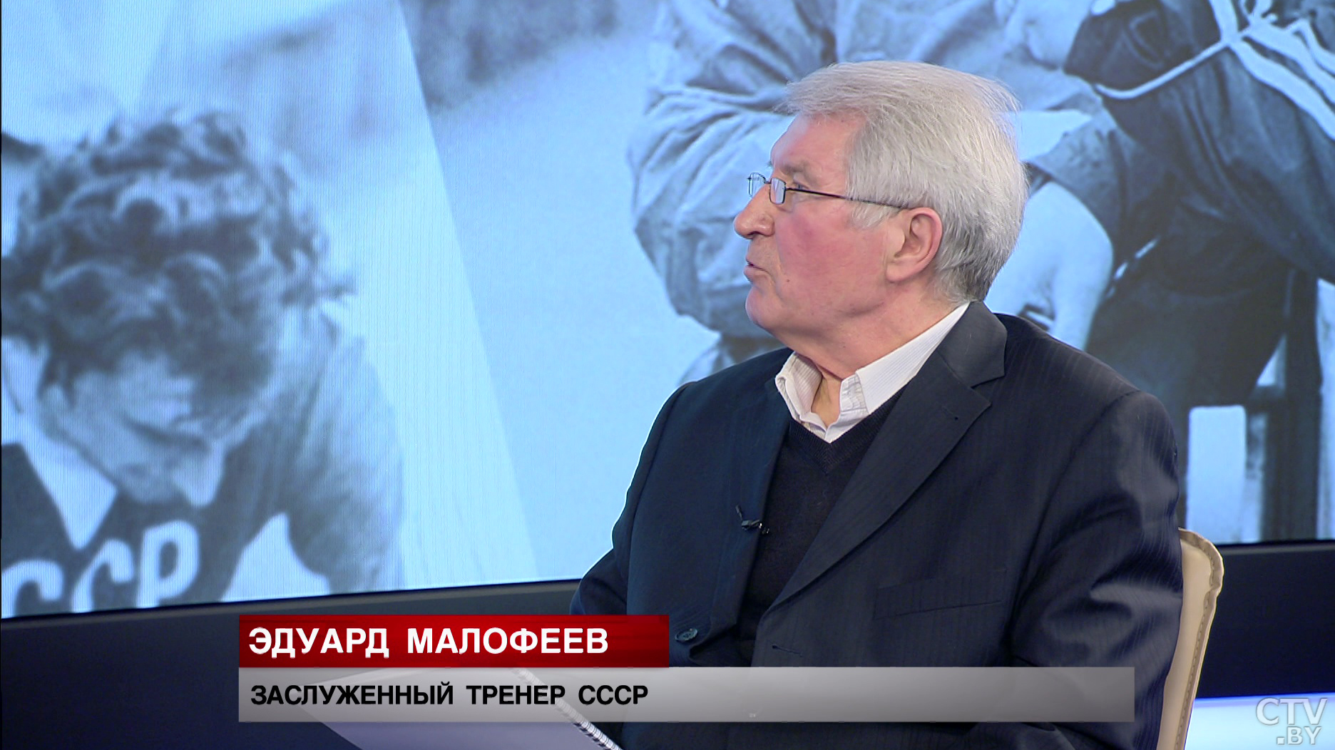 Эдуард Малофеев: «Неутешительные реалии нашего футбола – это недостаточный уровень тренерского мастерства»-1