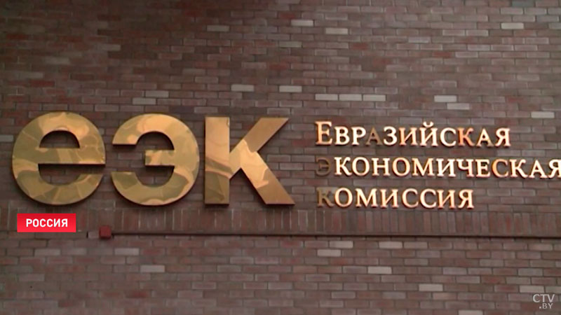 Совет ЕЭК обсудит план перехода на электронный документооборот-1