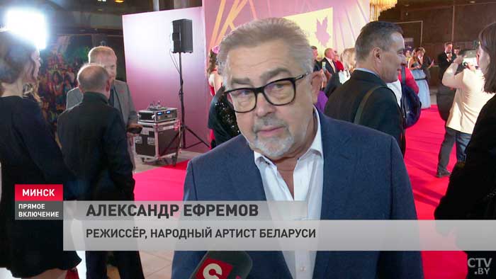 Александр Ефремов побывал на открытии фестиваля «Лiстапад». Вот что он рассказывает-1