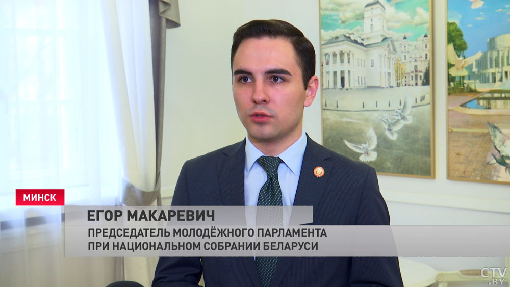 Егор Макаревич о конституционной реформе: «Нам важно, чтобы молодые люди вносили свои предложения»-1