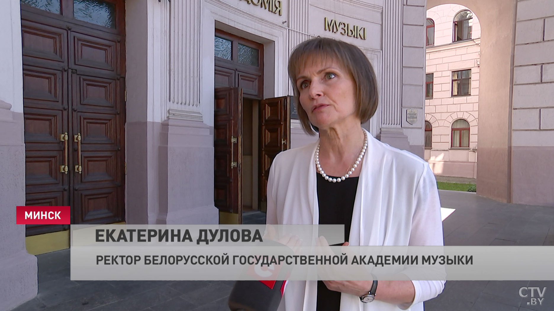 Екатерина Дулова: белорусской культуре, образованию, художественному образованию есть чем дорожить-1