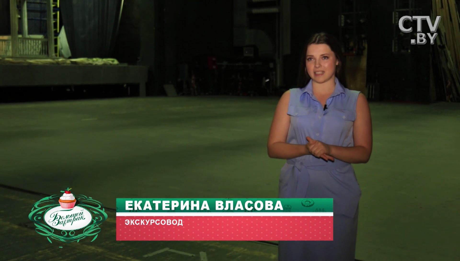 «Это – самая дальняя от зрителя часть сцены, которую он обычно не видит»: заглянули за кулисы Большого театра-4