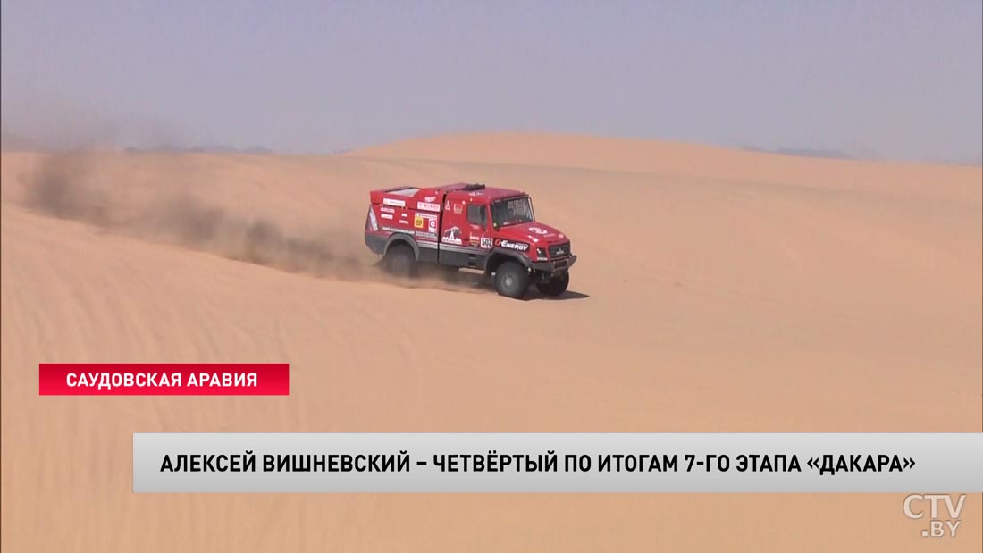 Экипаж Алексея Вишневского занял 4-е место на 7-м этапе «Дакара»-1