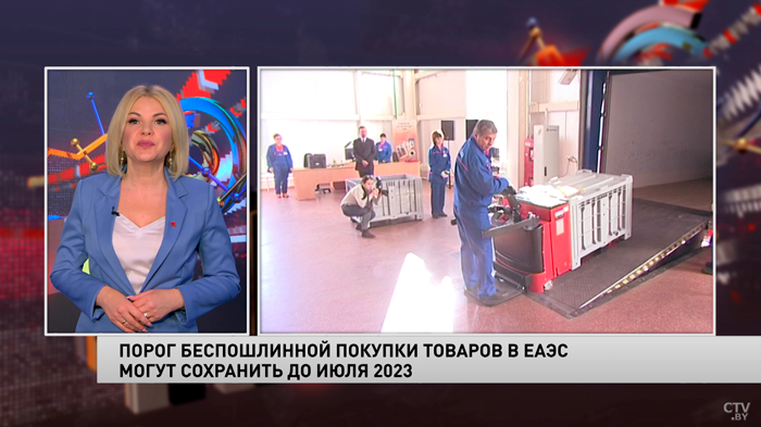 Новости экономики за 14.09.2022-1 Новости экономики за 14.09.2022-1