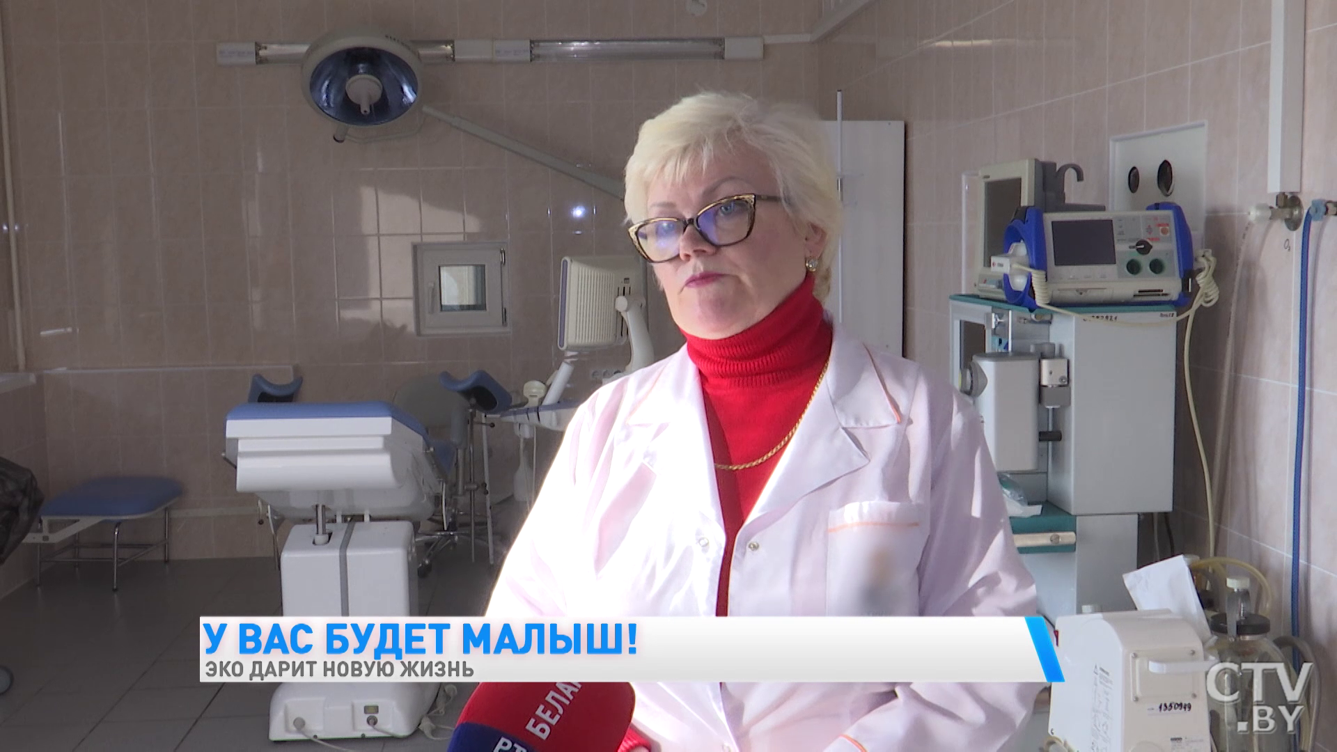 ЭКО в Беларуси. Где его проводят и кто может сделать-4 ЭКО в Беларуси. Где его проводят и кто может сделать-4