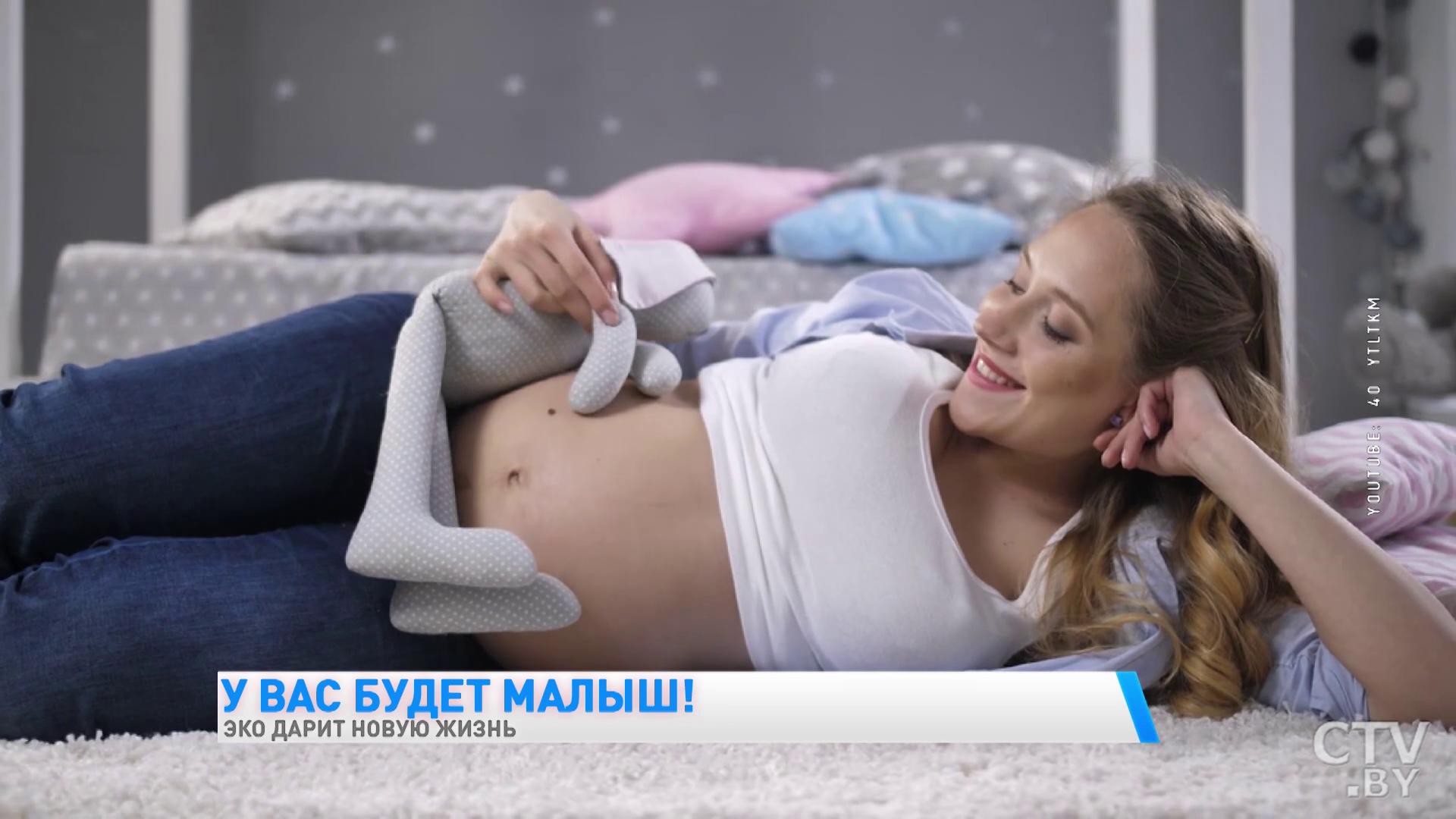 ЭКО в Беларуси. Где его проводят и кто может сделать-13