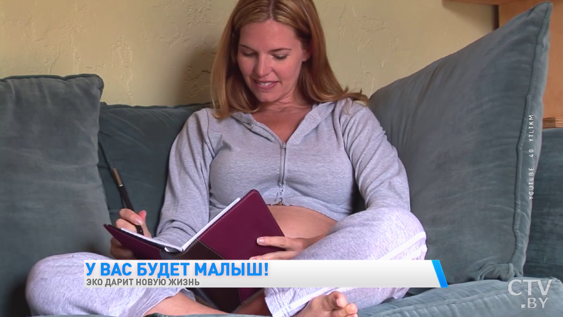 ЭКО в Беларуси. Где его проводят и кто может сделать-10