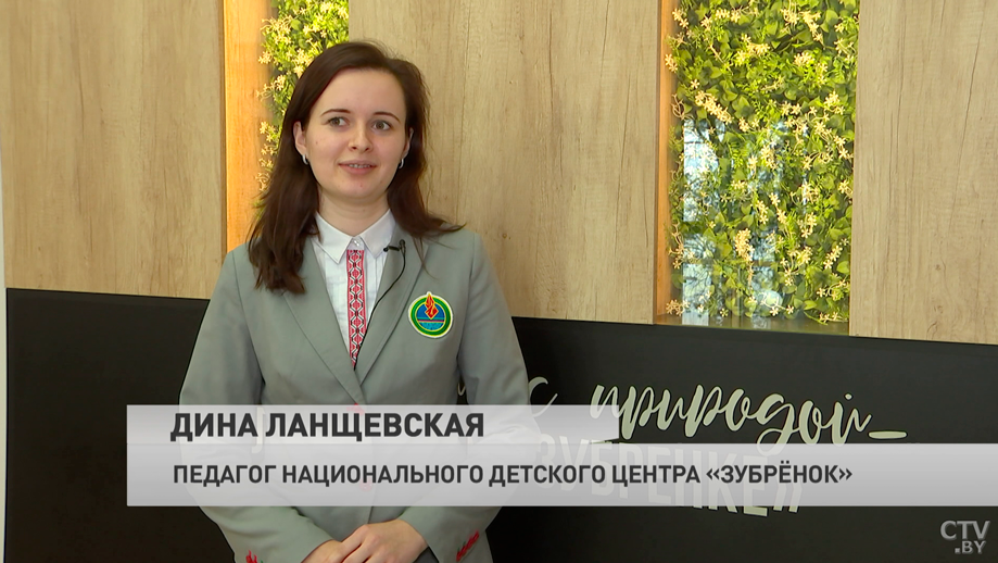 Дом экологического просвещения в «Зубрёнке». Чем там занимаются дети?-1