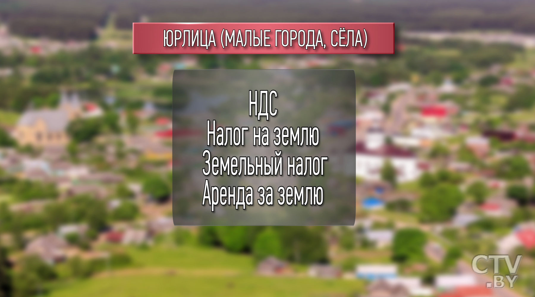 Низкая инфляция, рост ВВП и экспорта: какие главные финансово-экономические задачи должны быть выполнены в 2018 году в Беларуси? -27