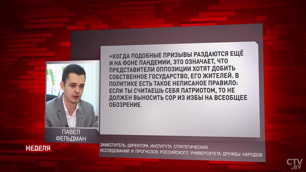 Павел Фельдман высказался об оппозиции: «Их личные политические амбиции идут наперекор интересам большинства граждан»-4