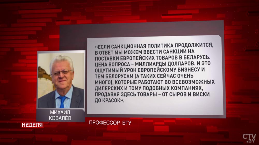 Михаил Ковалёв о призывах к санкциям: «В целом наша страна этого манёвра практически не заметит»-1