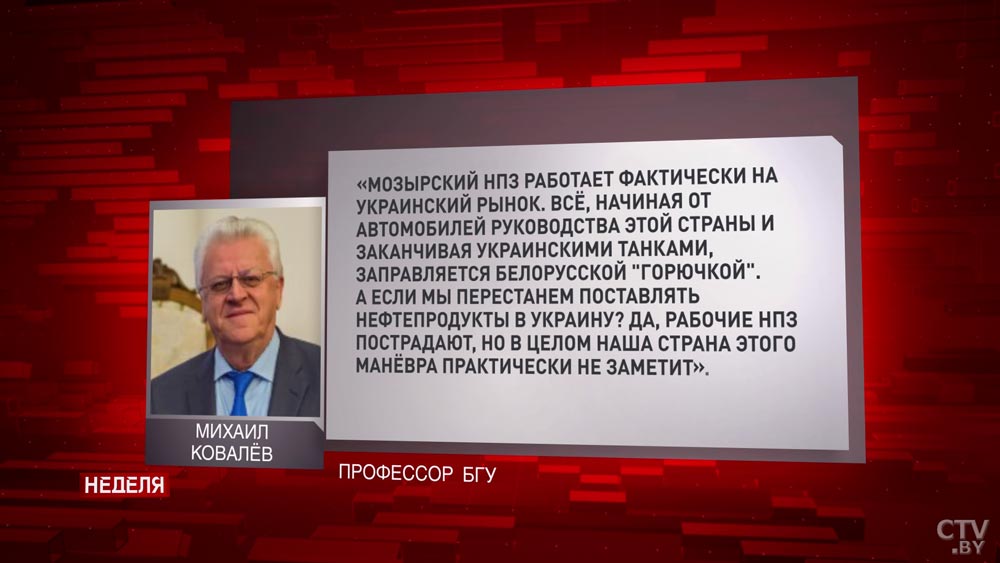 Михаил Ковалёв о призывах к санкциям: «В целом наша страна этого манёвра практически не заметит»-7