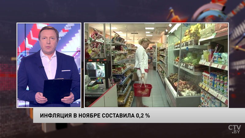 Новости экономики за 11.12.2019-1