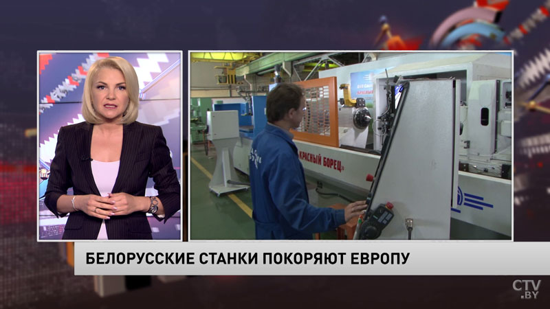 Новости экономики за 06.07.2020-1